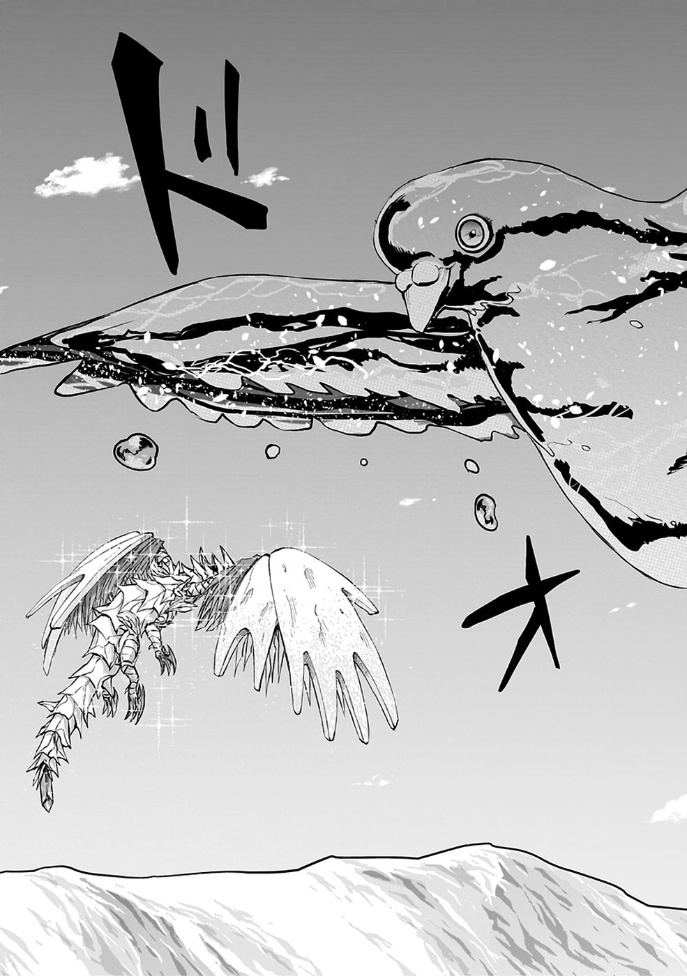 Dokusatsusareta Sekai Musou no Doku Mahoutsukai Chapter 38 41ページ