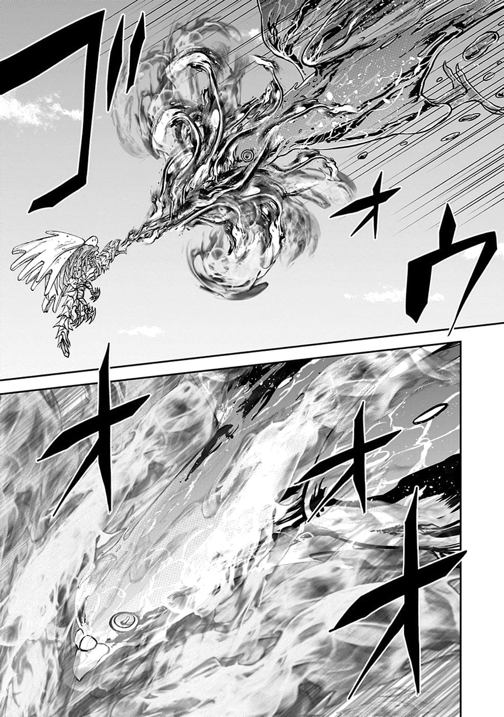 Dokusatsusareta Sekai Musou no Doku Mahoutsukai Chapter 38 43ページ
