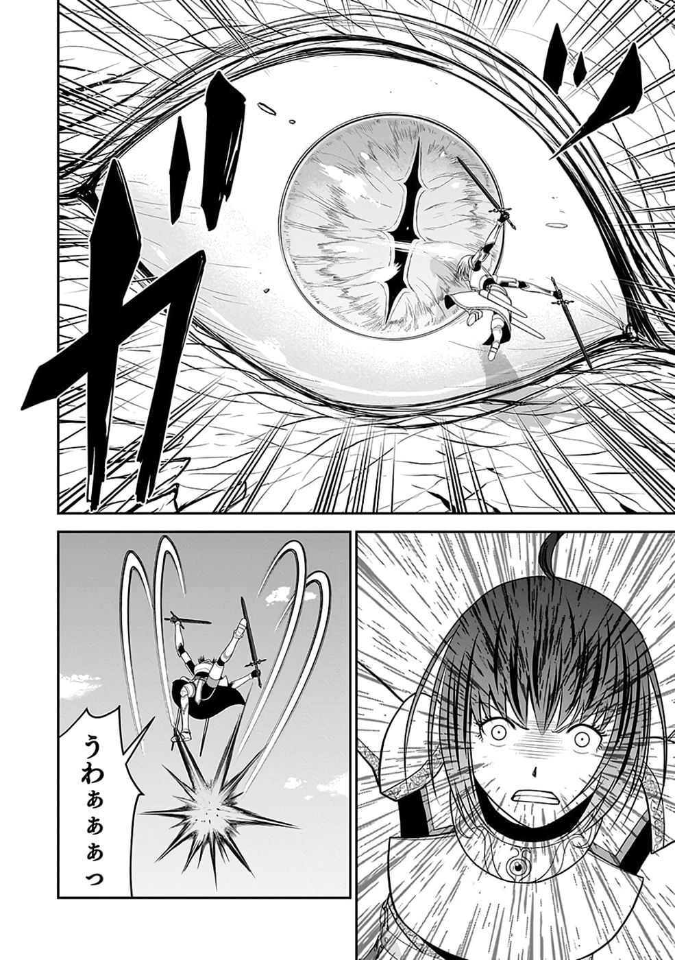 Dokusatsusareta Sekai Musou no Doku Mahoutsukai Chapter 38 10ページ