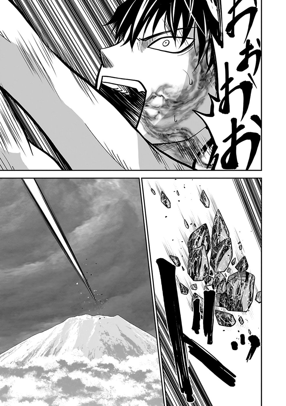 Dokusatsusareta Sekai Musou no Doku Mahoutsukai Chapter 39 27ページ