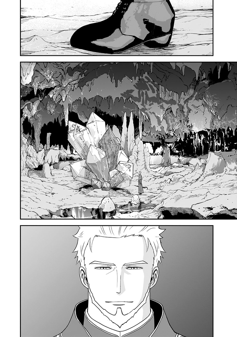 Dokusatsusareta Sekai Musou no Doku Mahoutsukai Chapter 42 14ページ