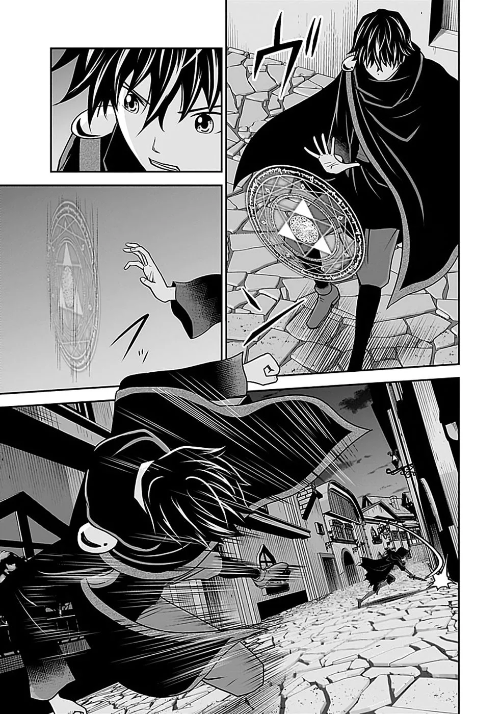 Dokusatsusareta Sekai Musou no Doku Mahoutsukai Chapter 43 19ページ