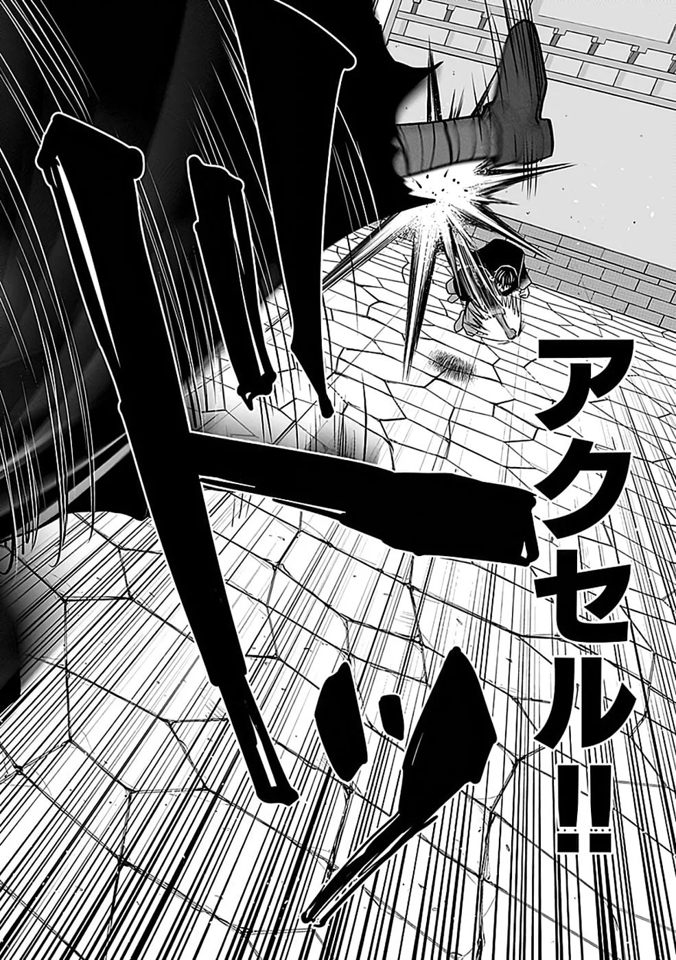 Dokusatsusareta Sekai Musou no Doku Mahoutsukai Chapter 43 22ページ