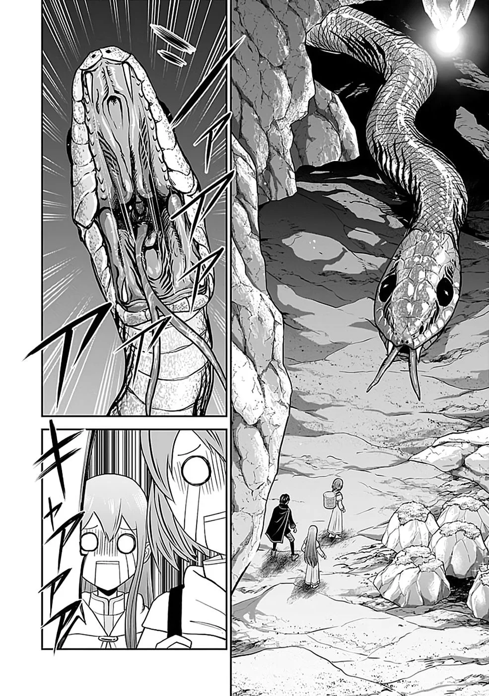 Dokusatsusareta Sekai Musou no Doku Mahoutsukai Chapter 45 24ページ