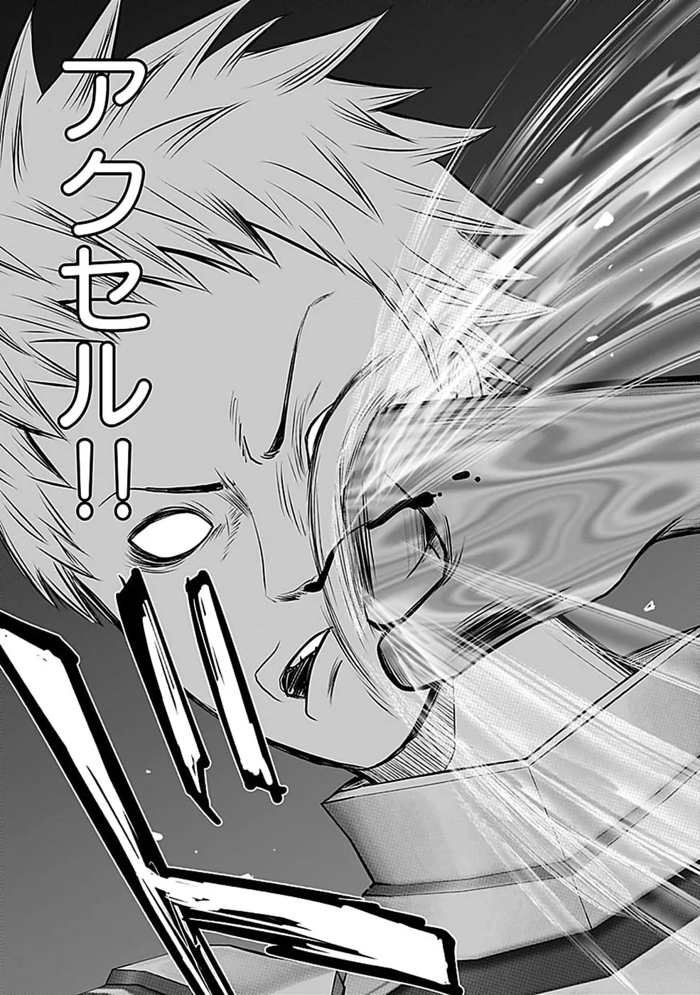 Dokusatsusareta Sekai Musou no Doku Mahoutsukai Chapter 48 22ページ