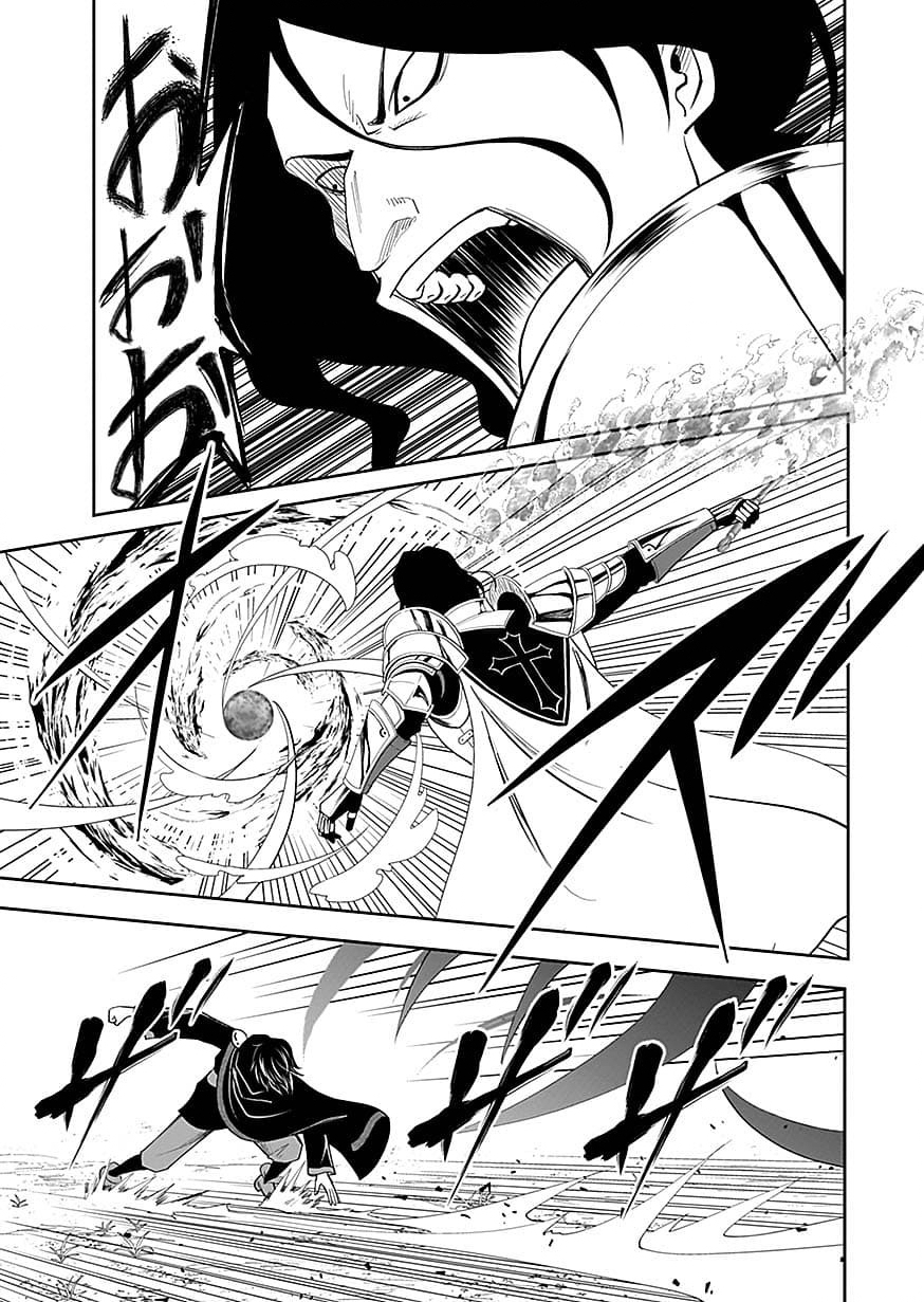 Dokusatsusareta Sekai Musou no Doku Mahoutsukai Chapter 49 7ページ