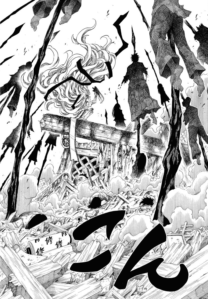 Egakishi Chapter 1 36ページ