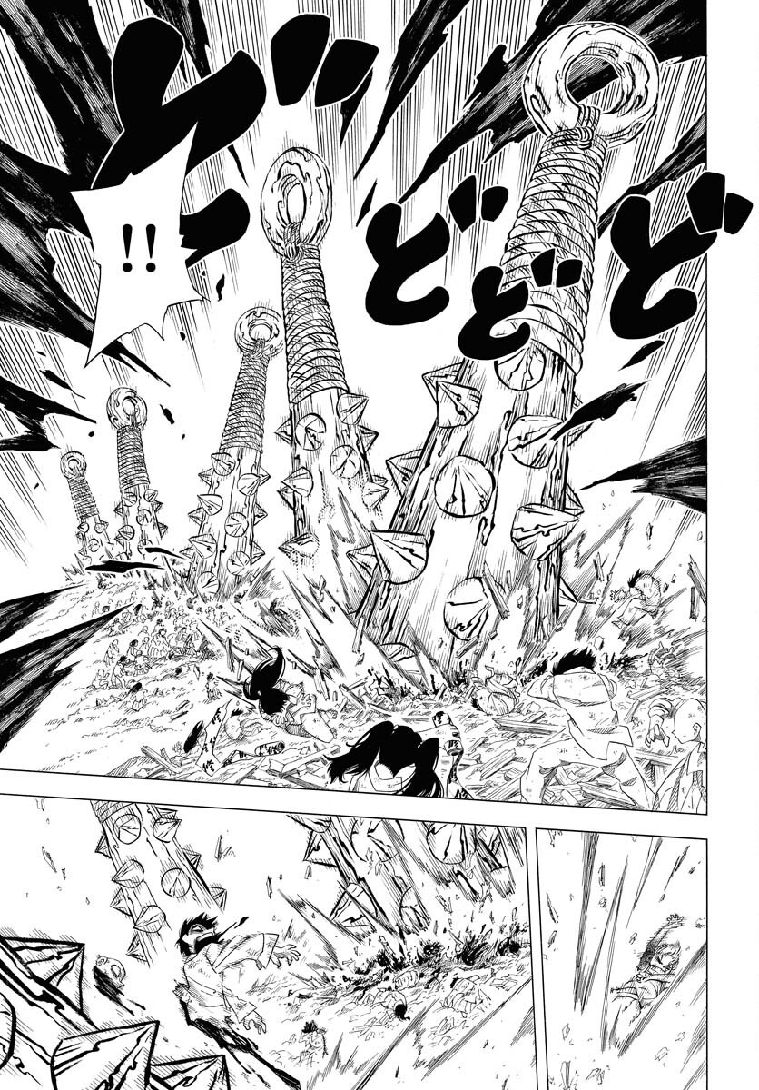Egakishi Chapter 1 41ページ