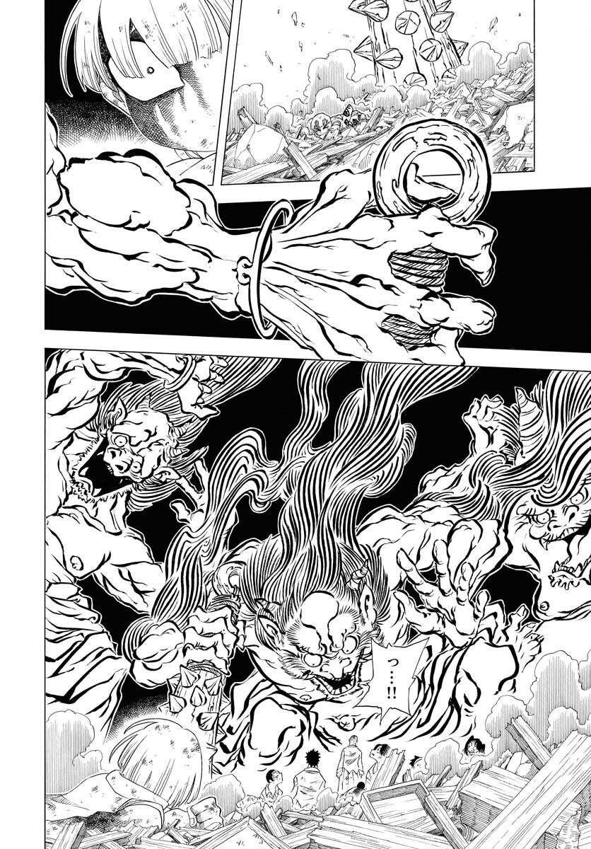Egakishi Chapter 1 42ページ