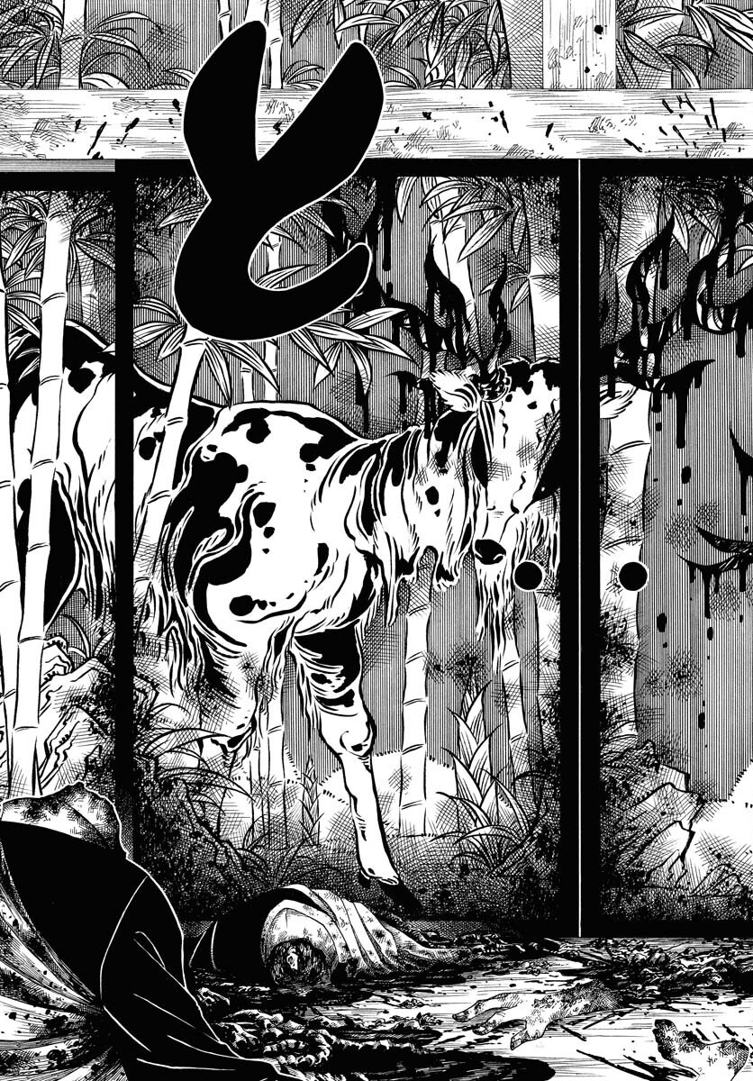 Egakishi Chapter 2 3ページ