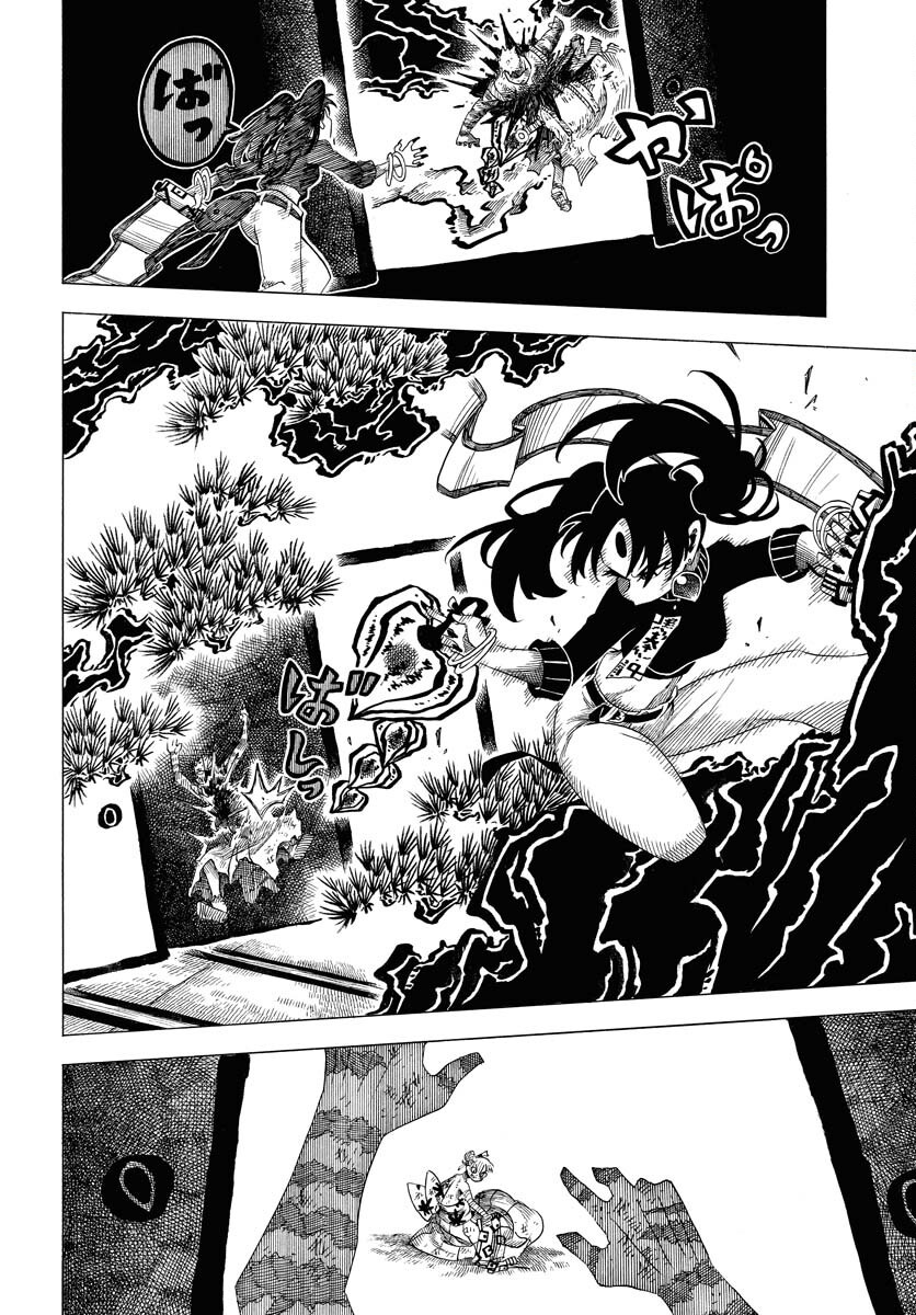 Egakishi Chapter 4 26ページ