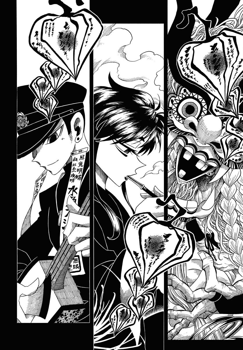 Egakishi Chapter 5 28ページ