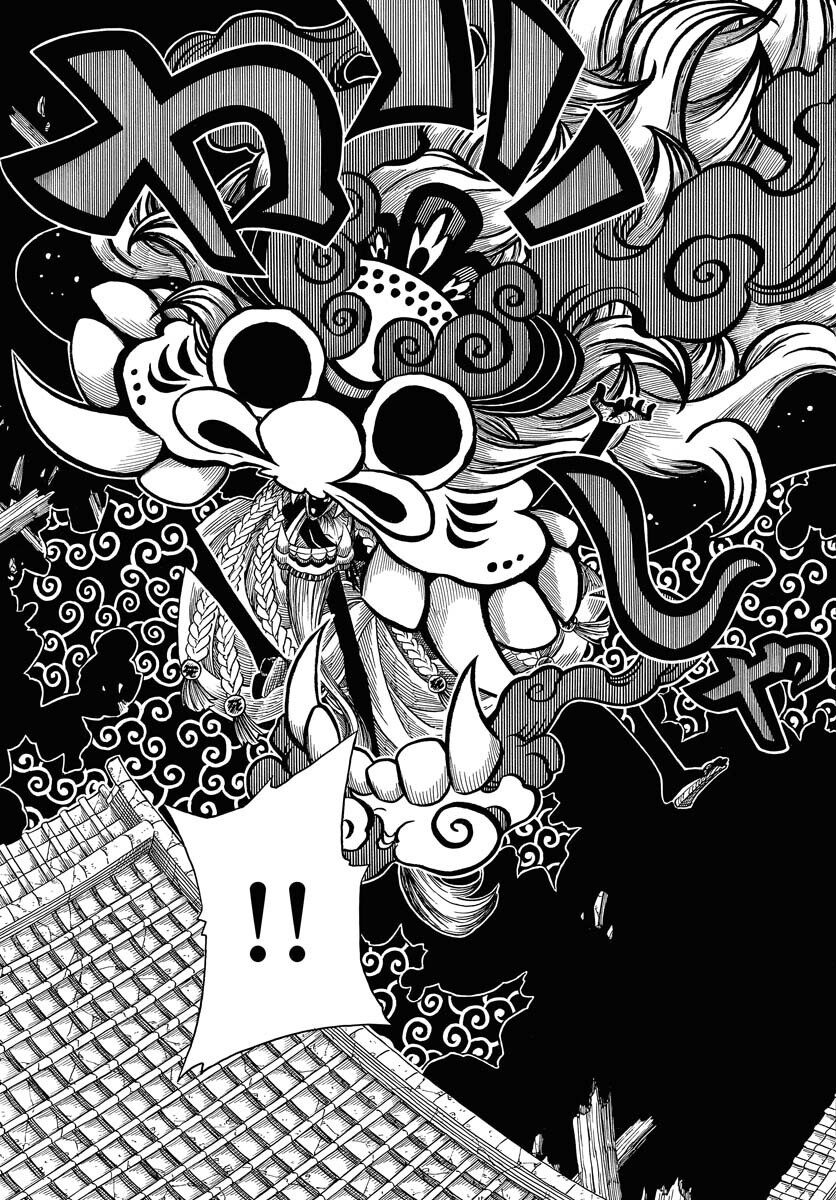 Egakishi Chapter 6 25ページ