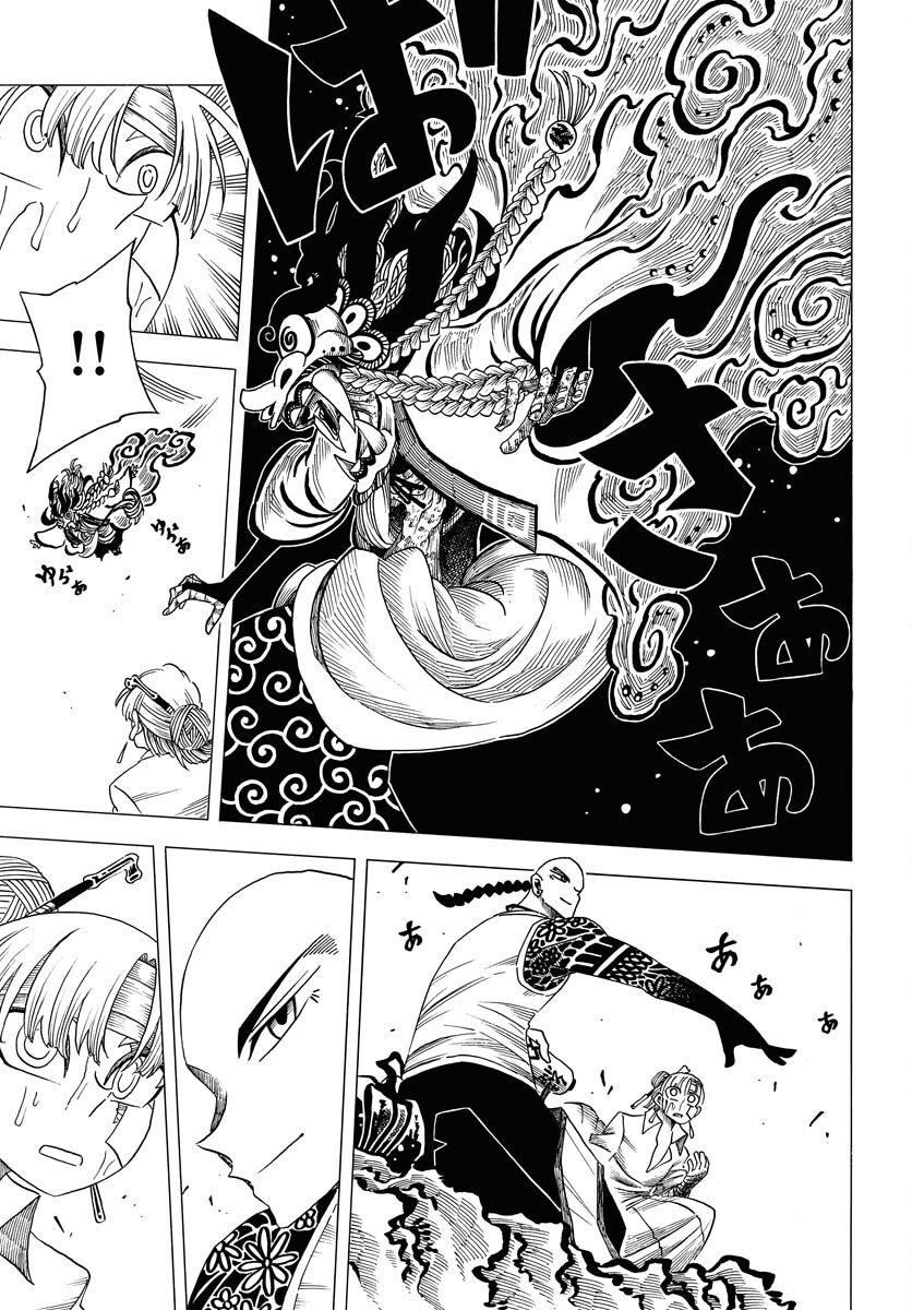 Egakishi Chapter 7 27ページ