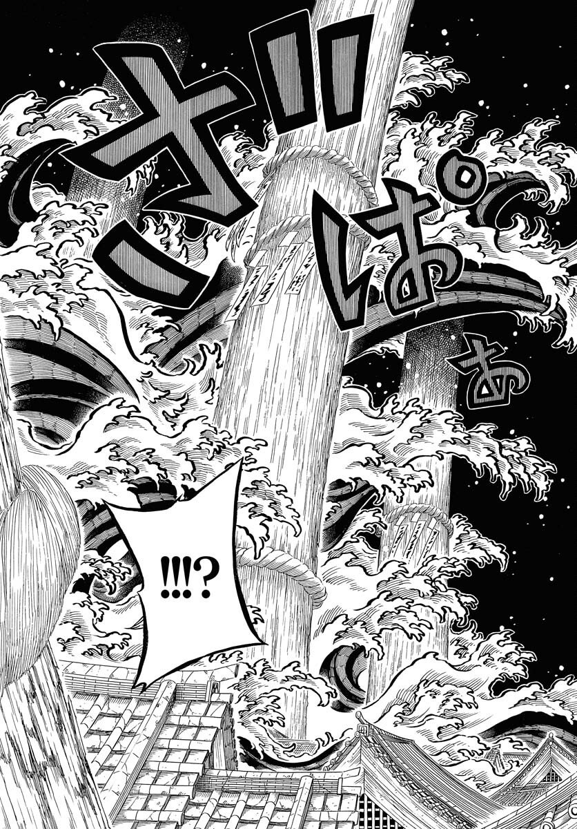 Egakishi Chapter 9 11ページ
