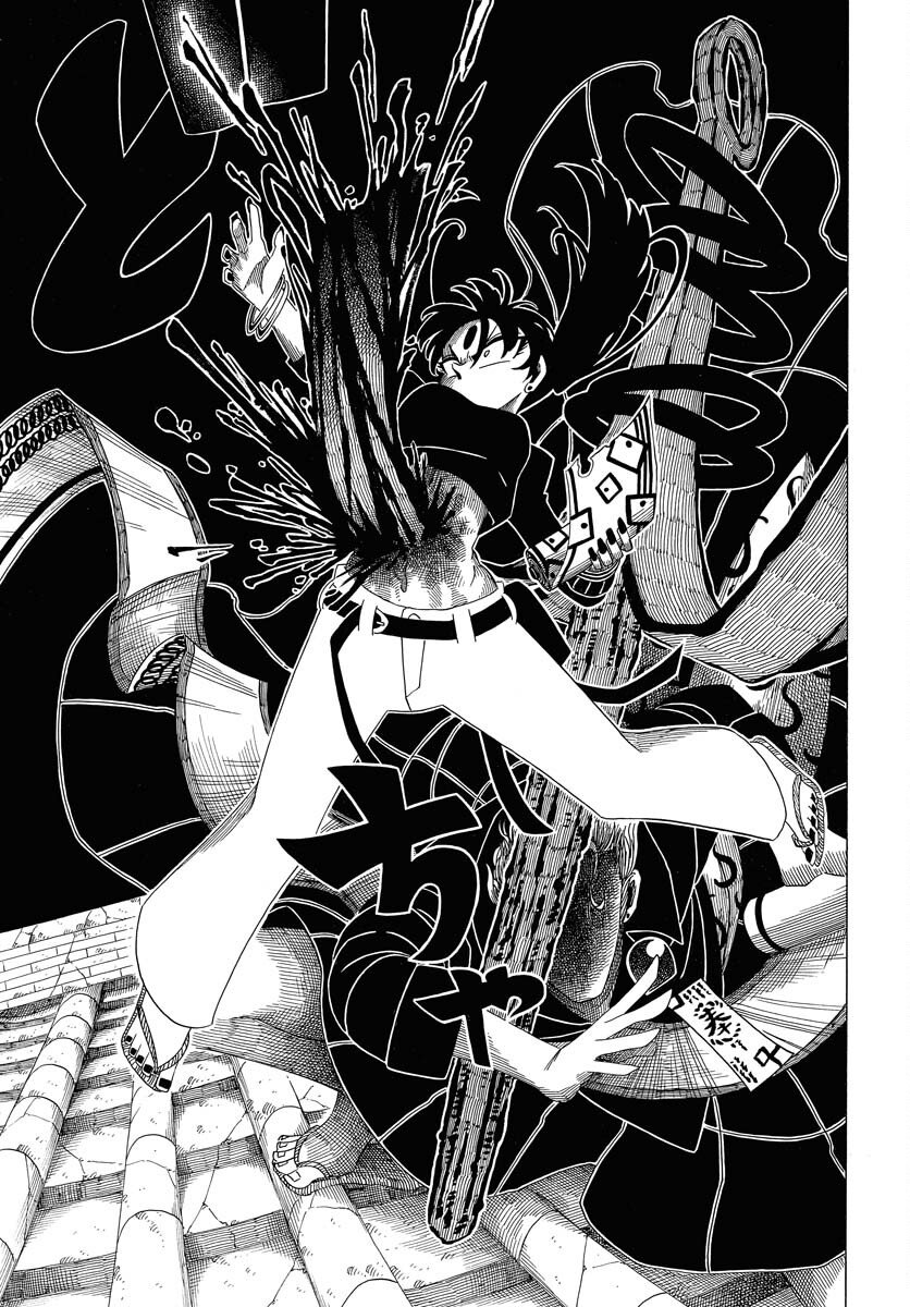 Egakishi Chapter 9 27ページ