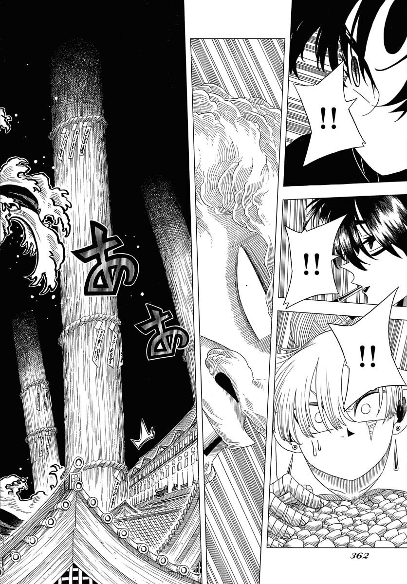 Egakishi Chapter 9 10ページ