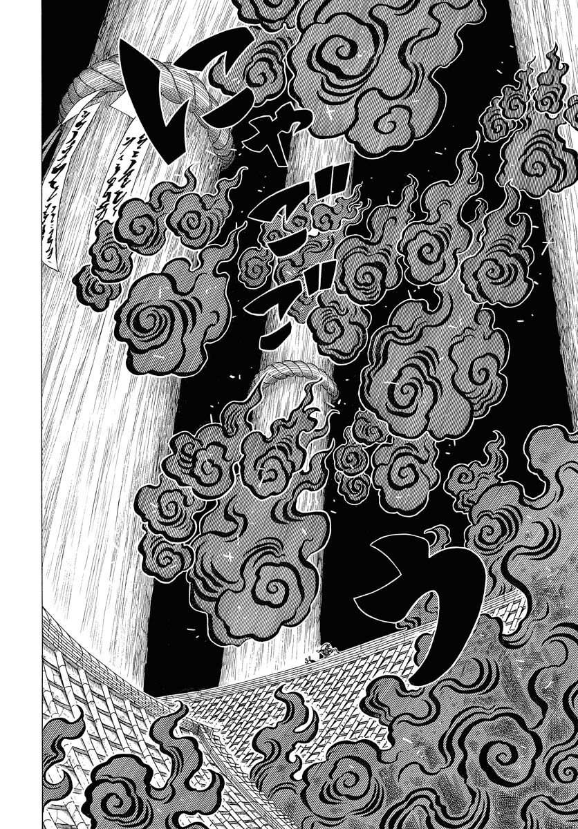 Egakishi Chapter 11 6ページ