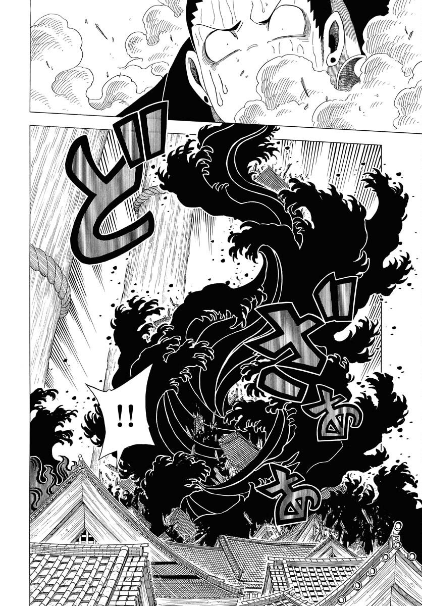 Egakishi Chapter 11 10ページ