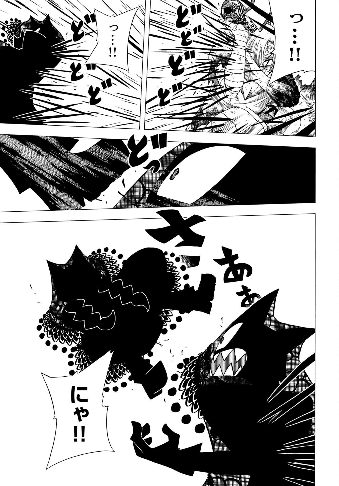 Egakishi Chapter 12 13ページ