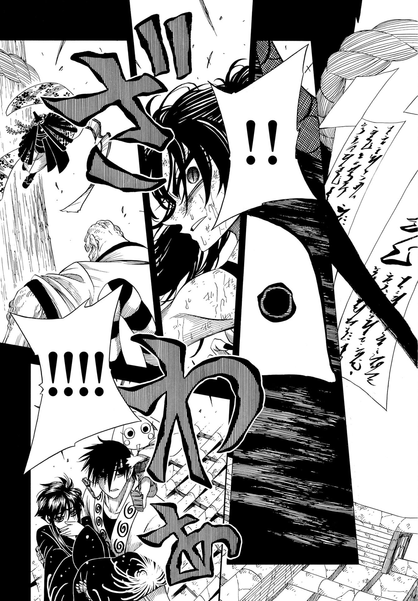 Egakishi Chapter 13 33ページ