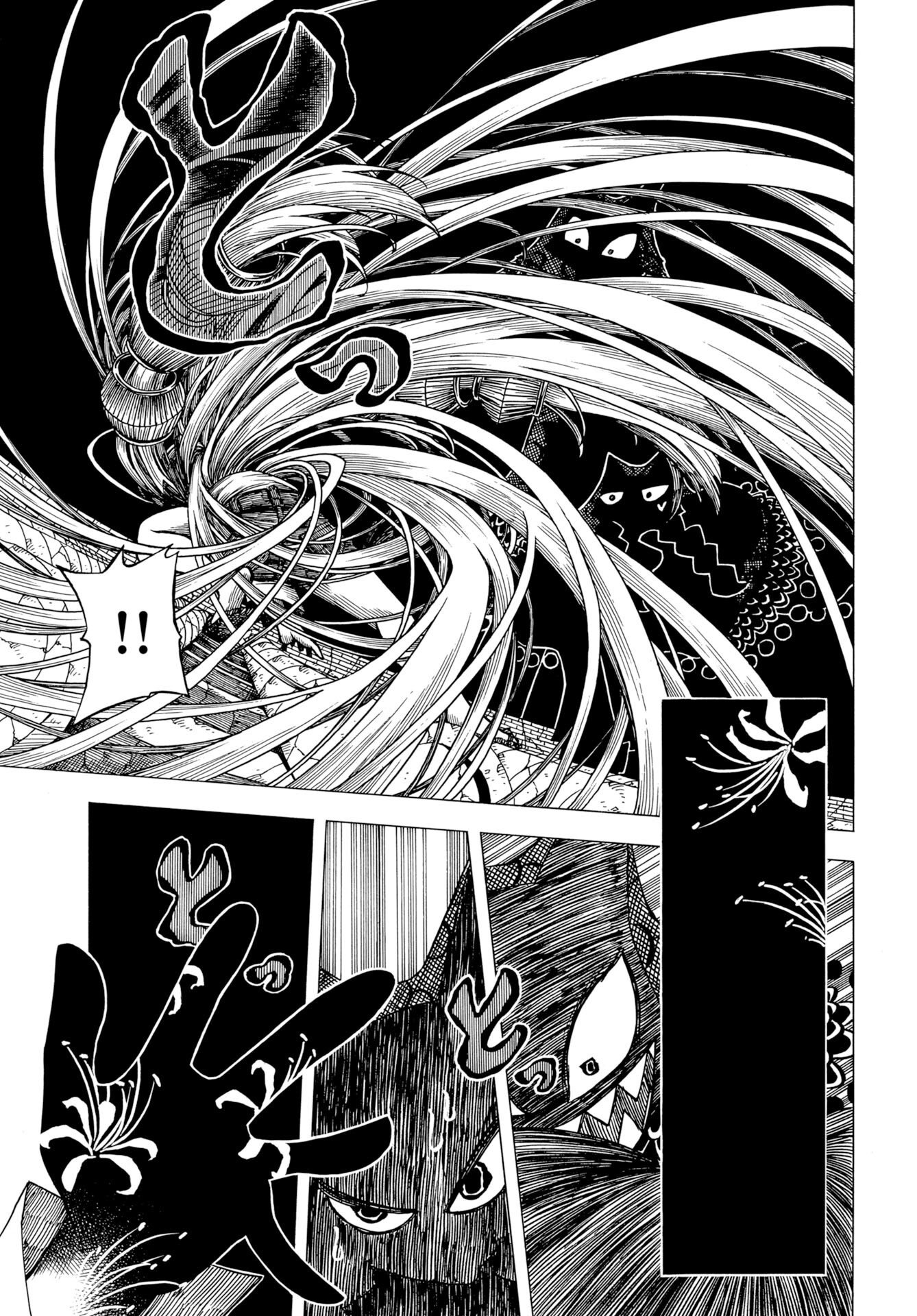 Egakishi Chapter 14 5ページ