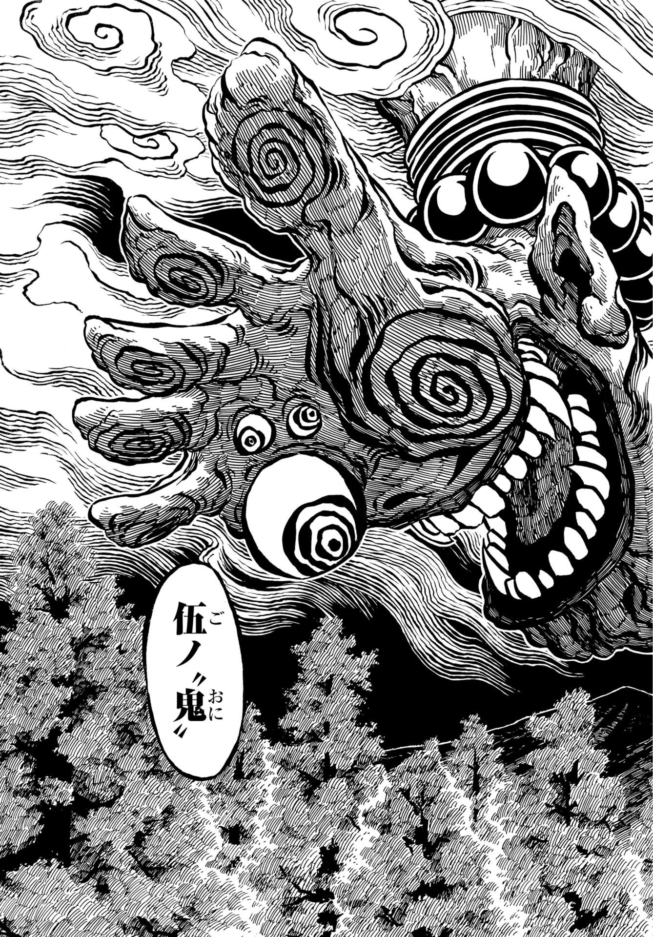 Egakishi Chapter 15 15ページ
