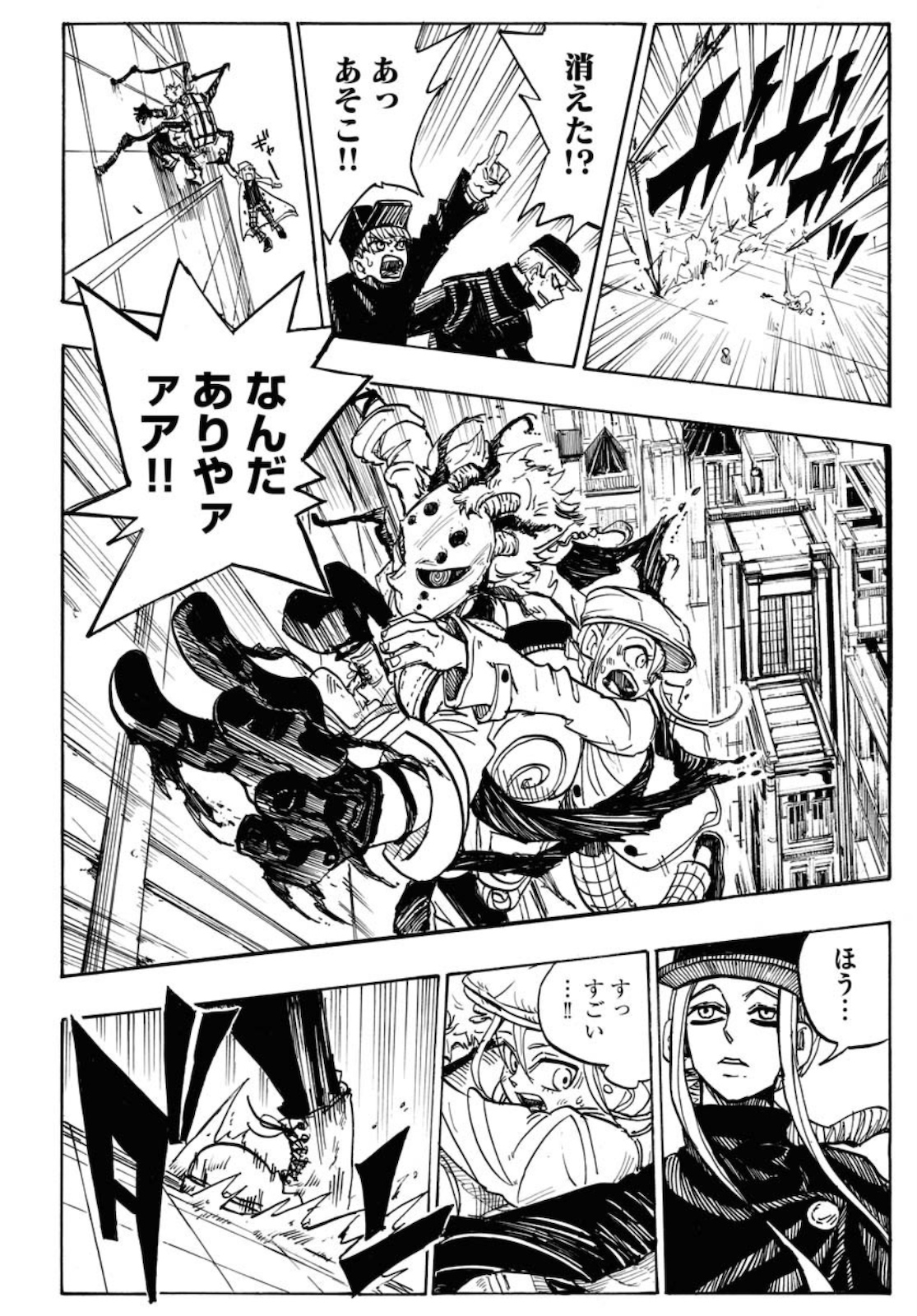 Shuiro no Kamen Chapter 1 22ページ