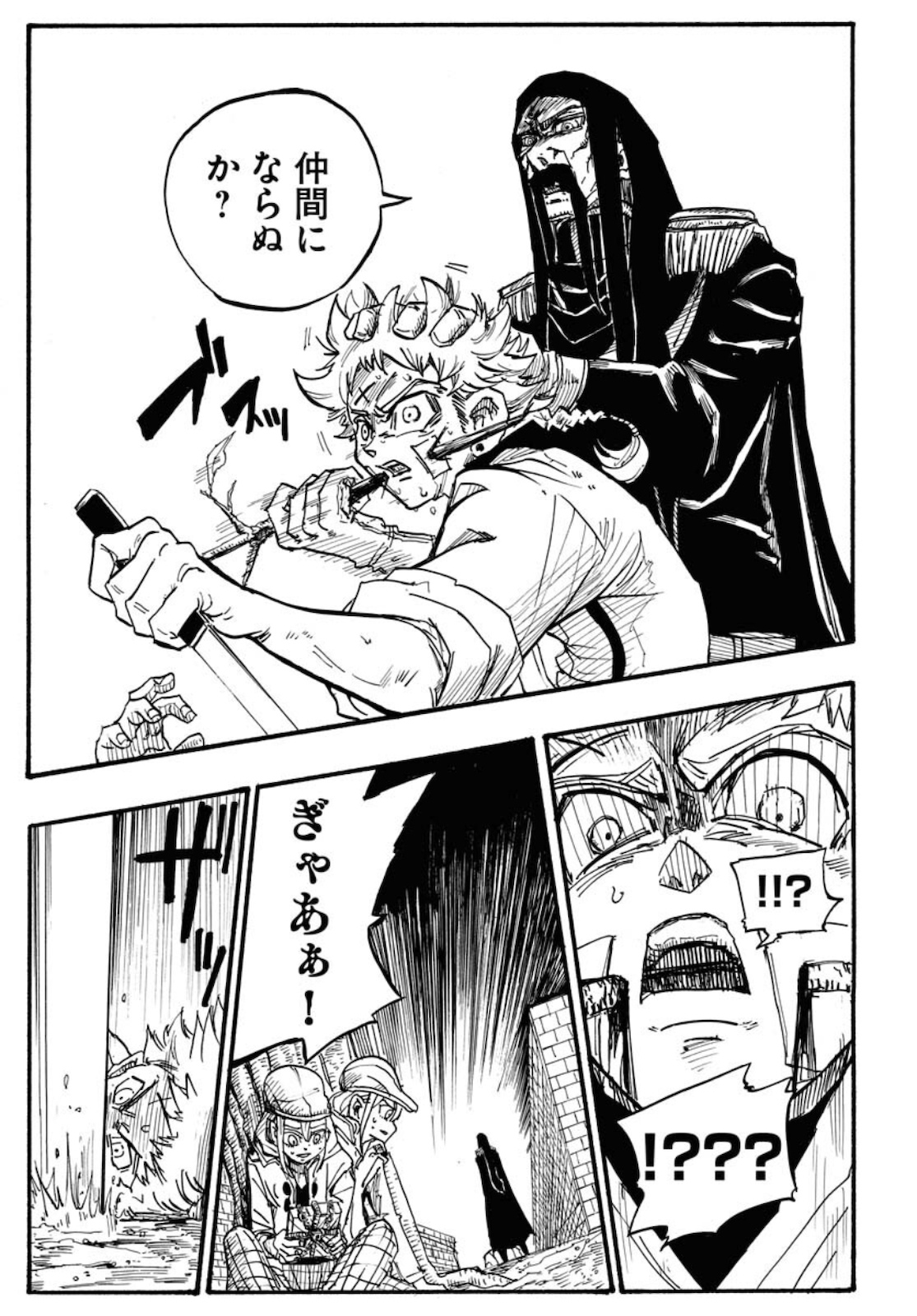 Shuiro no Kamen Chapter 2 23ページ