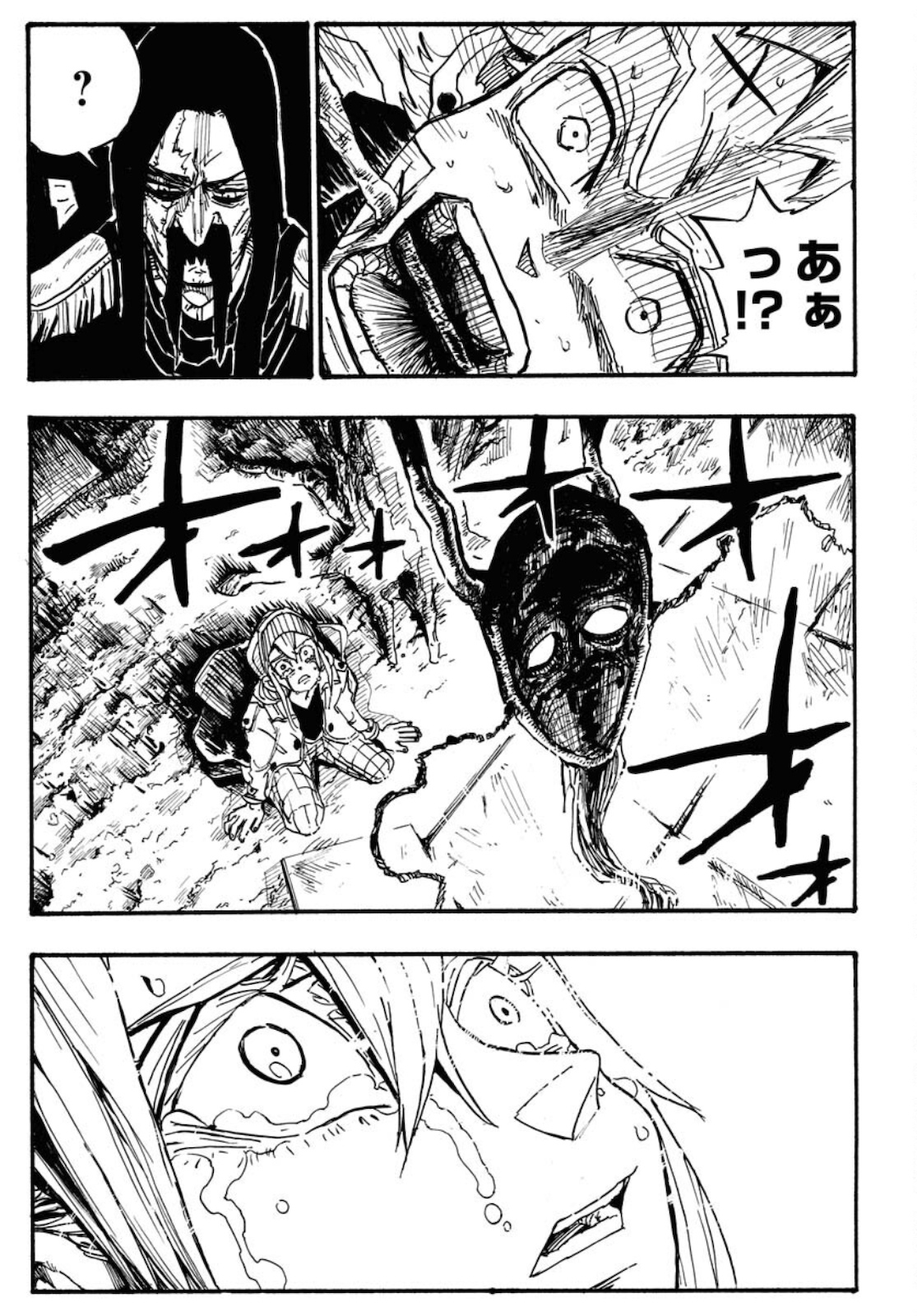 Shuiro no Kamen Chapter 2 29ページ