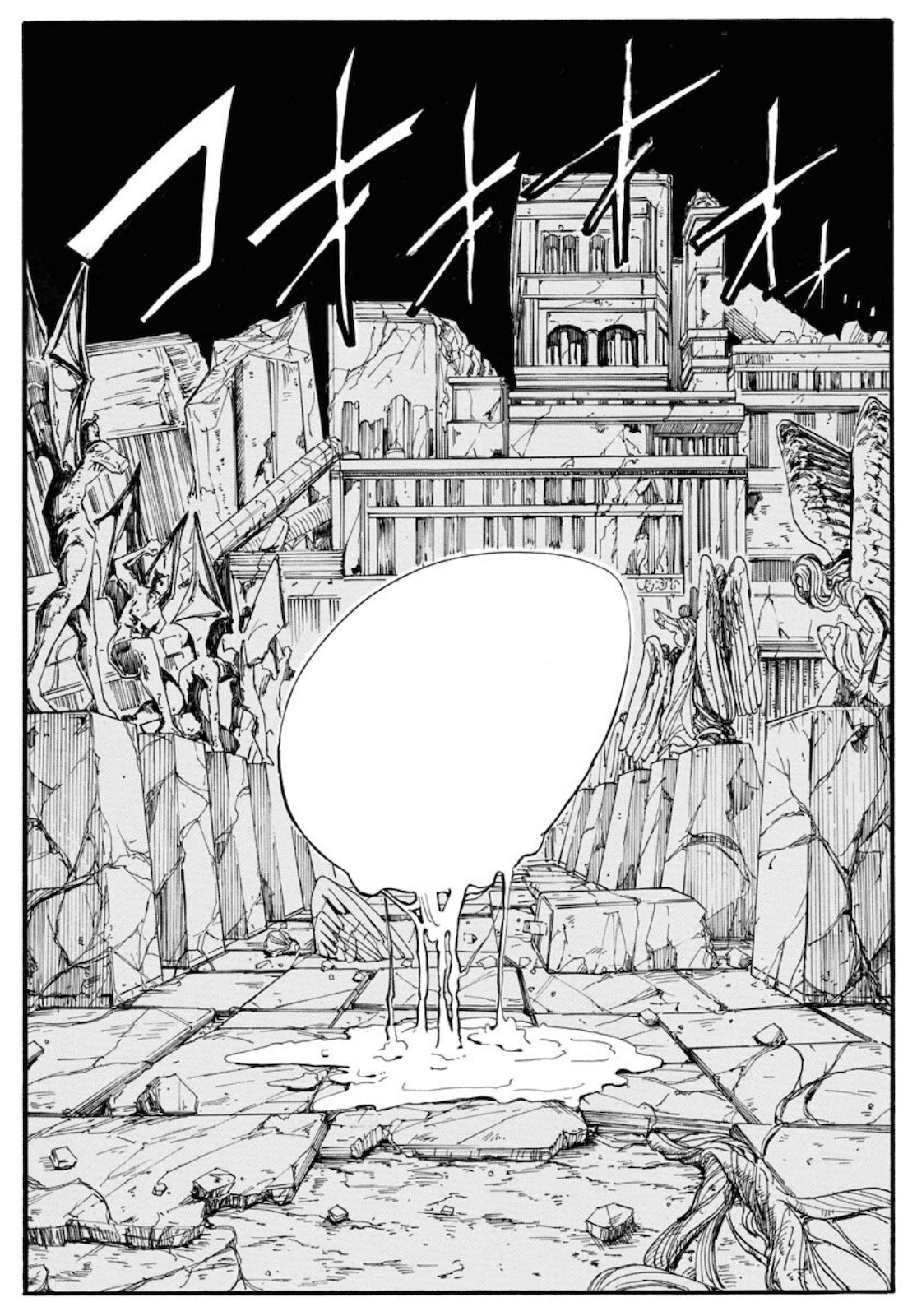 Shuiro no Kamen Chapter 2 34ページ