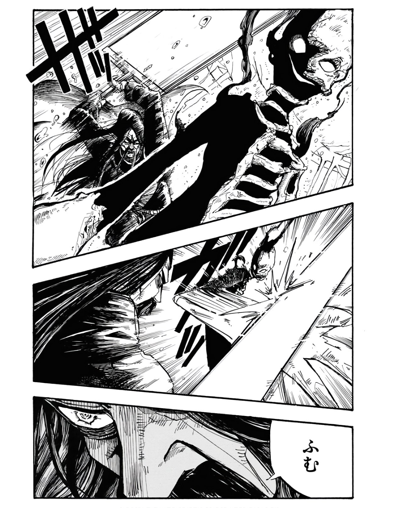 Shuiro no Kamen Chapter 3 11ページ
