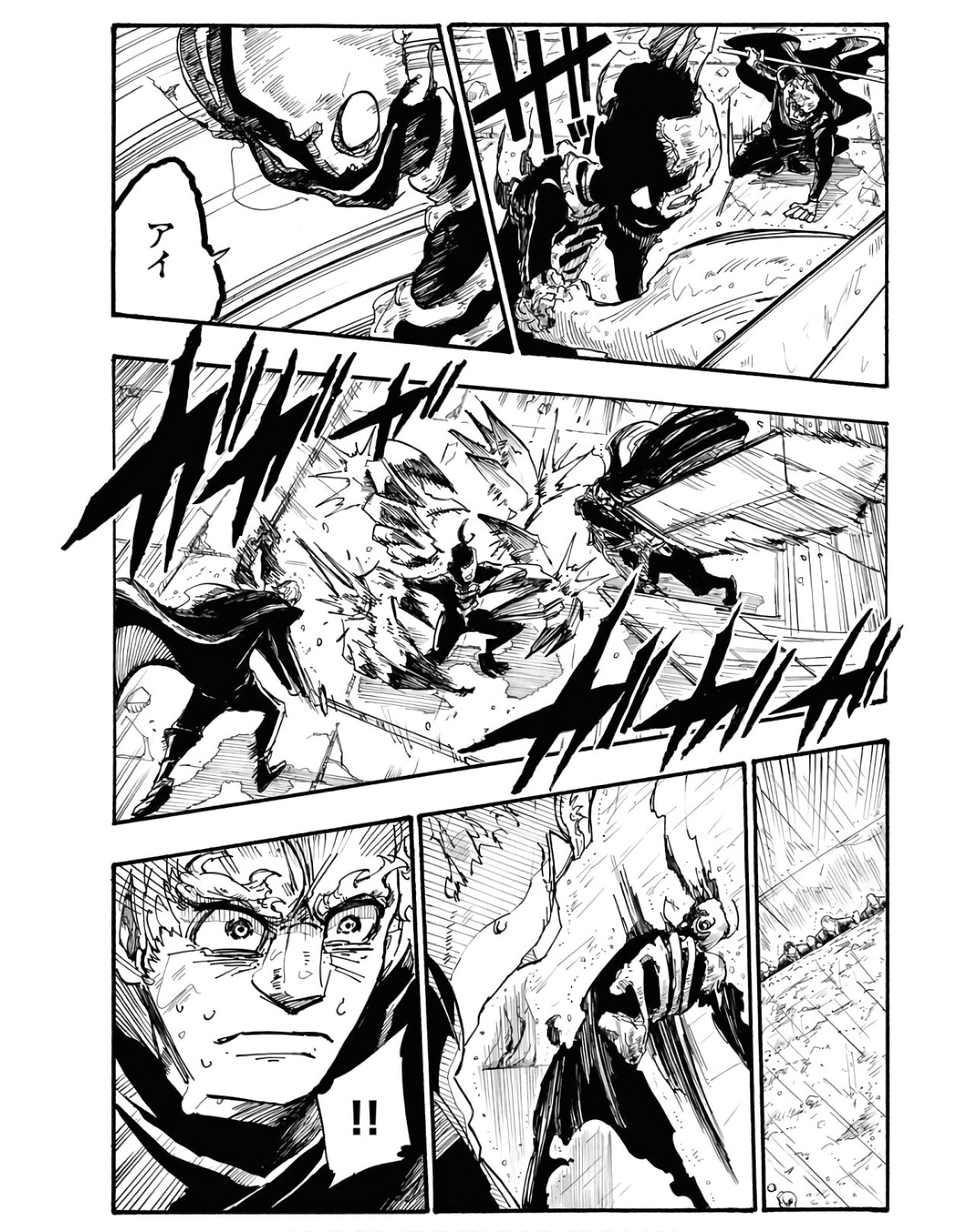 Shuiro no Kamen Chapter 3 12ページ