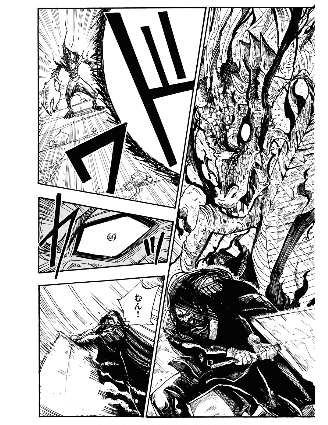 Shuiro no Kamen Chapter 3 15ページ