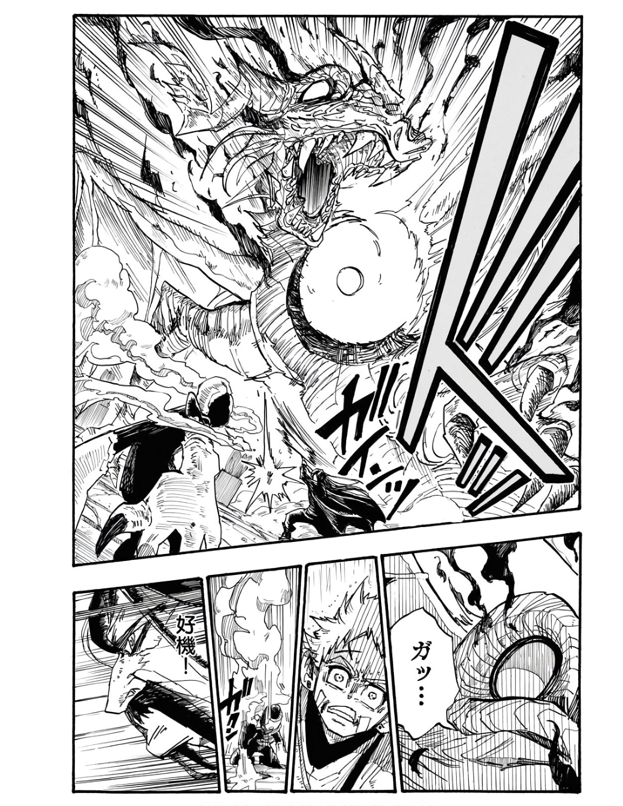 Shuiro no Kamen Chapter 3 16ページ