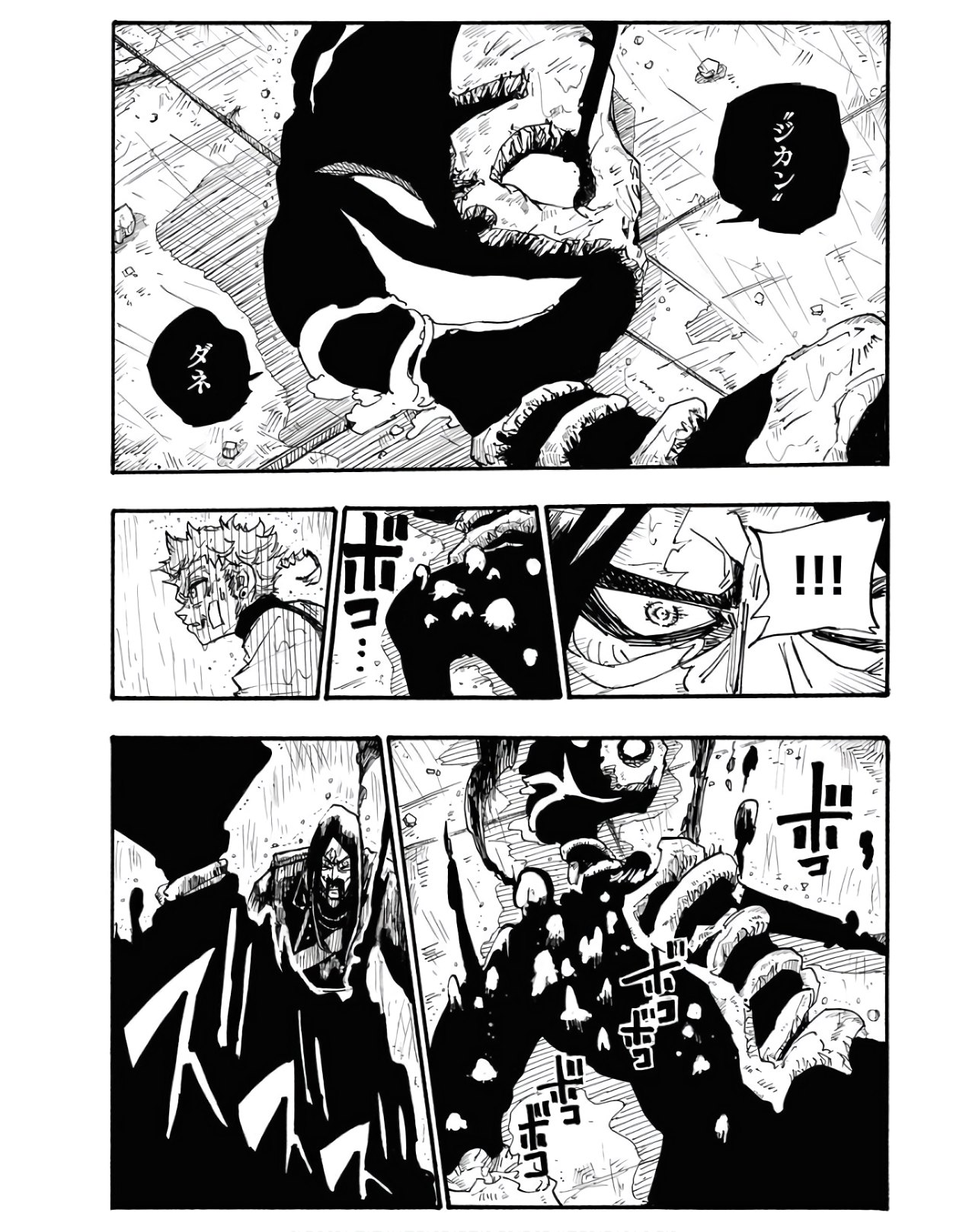 Shuiro no Kamen Chapter 3 18ページ