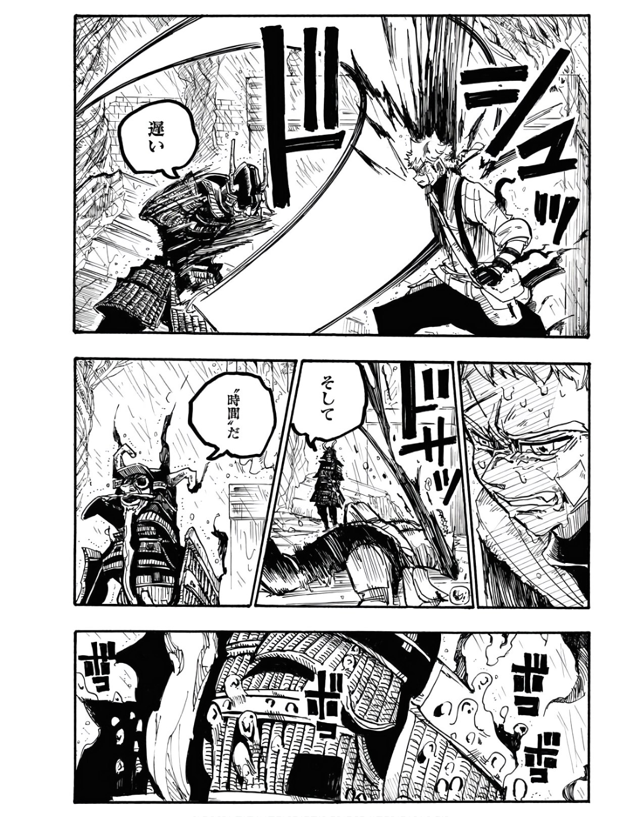 Shuiro no Kamen Chapter 3 28ページ