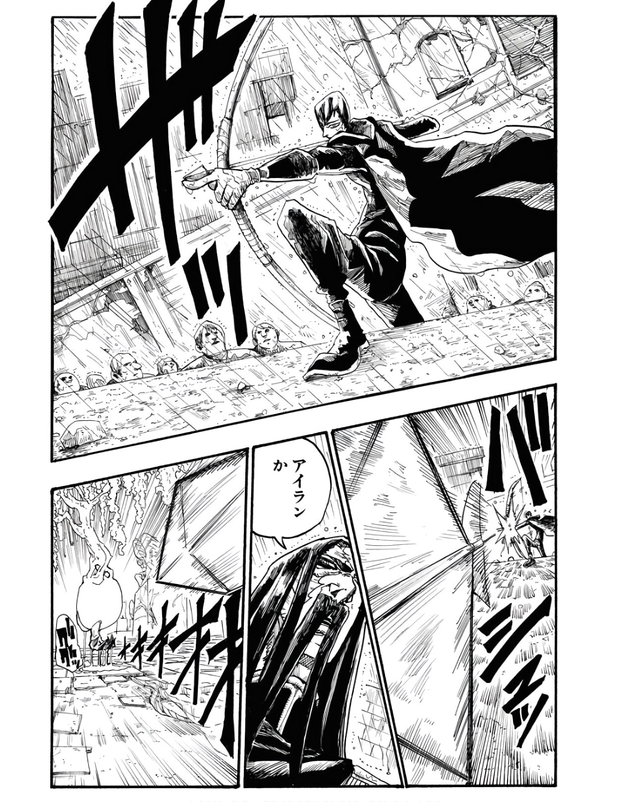 Shuiro no Kamen Chapter 3 5ページ