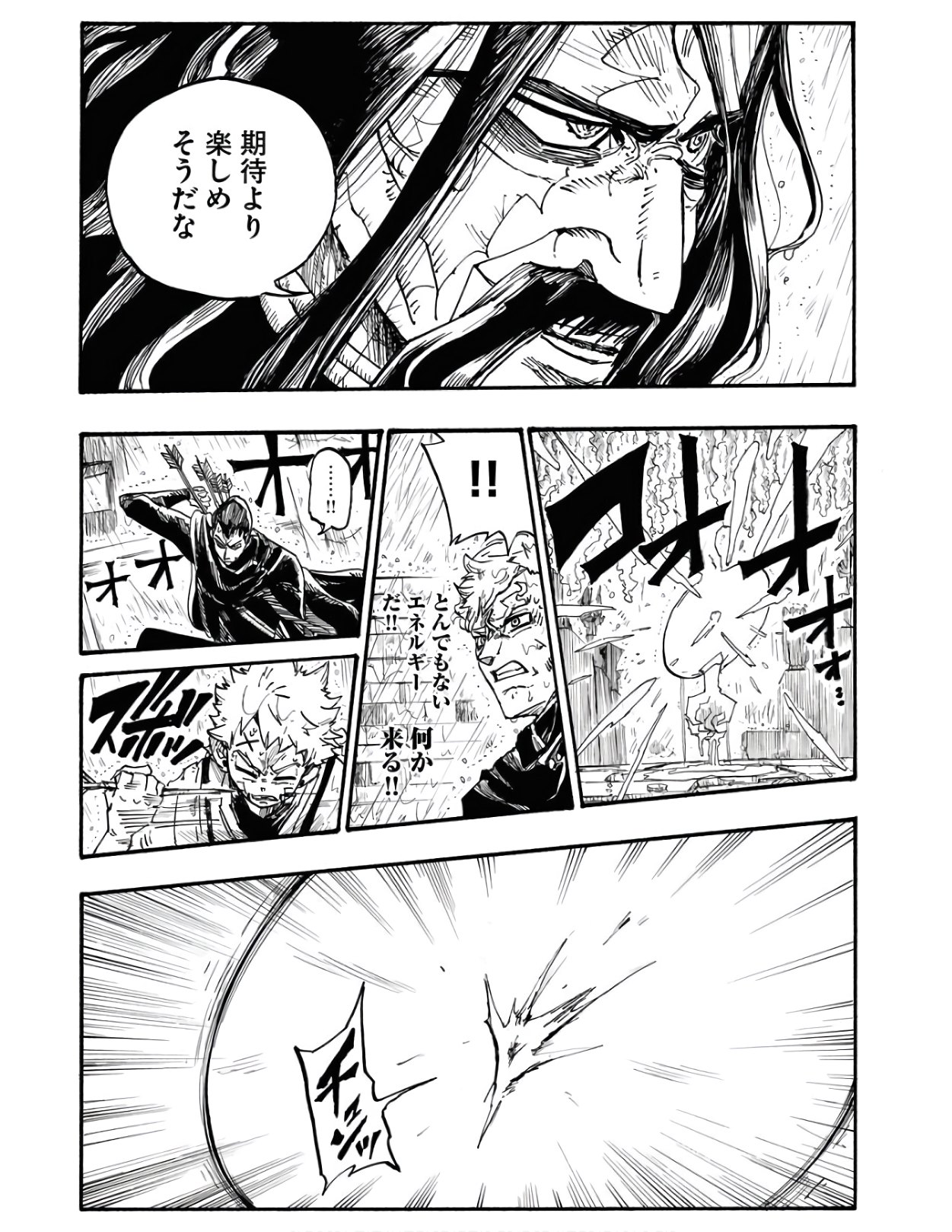Shuiro no Kamen Chapter 3 7ページ