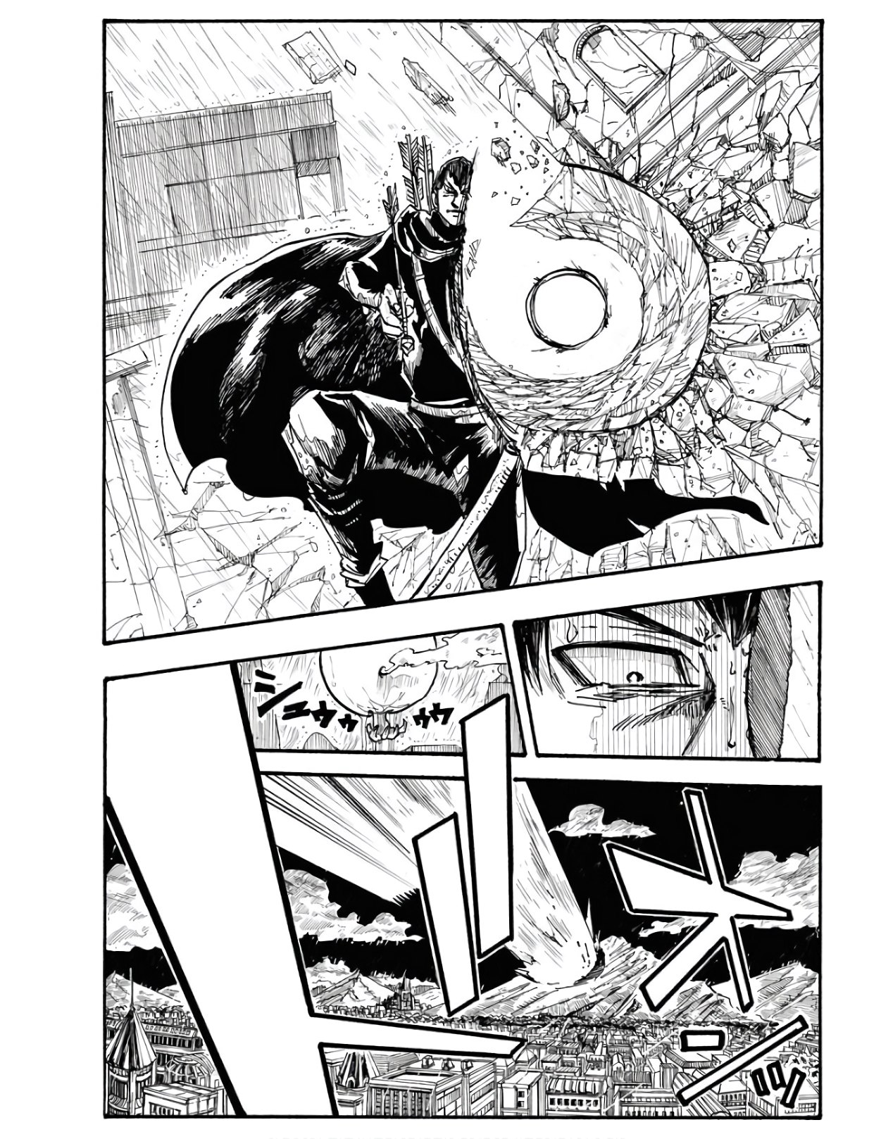 Shuiro no Kamen Chapter 3 8ページ