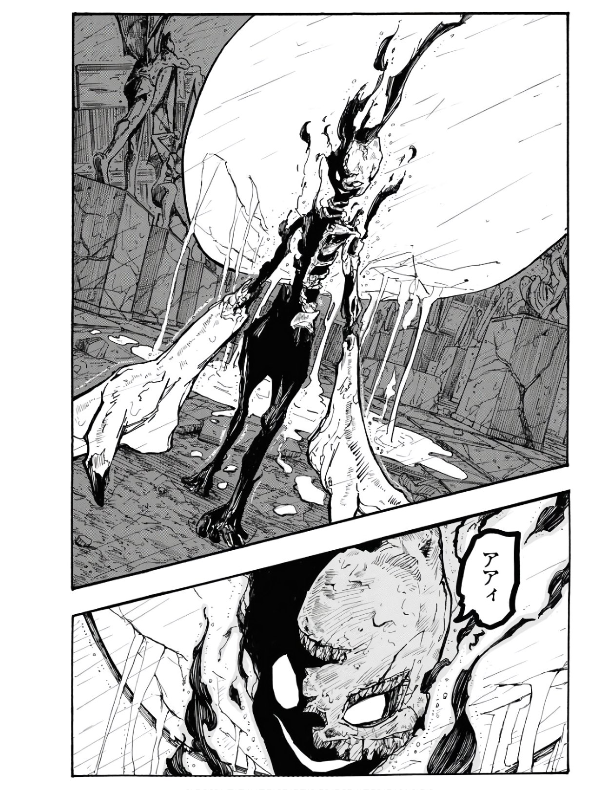 Shuiro no Kamen Chapter 3 10ページ