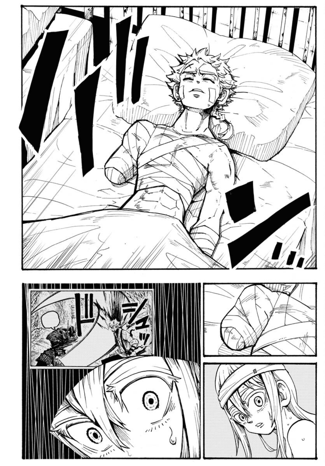 Shuiro no Kamen Chapter 4 2ページ