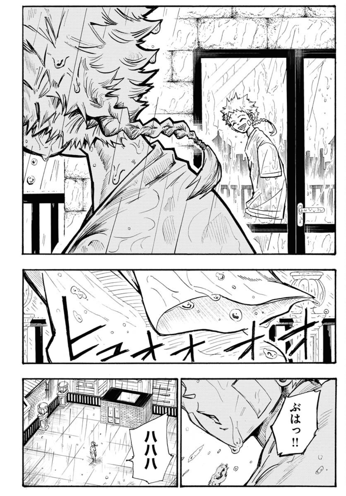 Shuiro no Kamen Chapter 4 12ページ