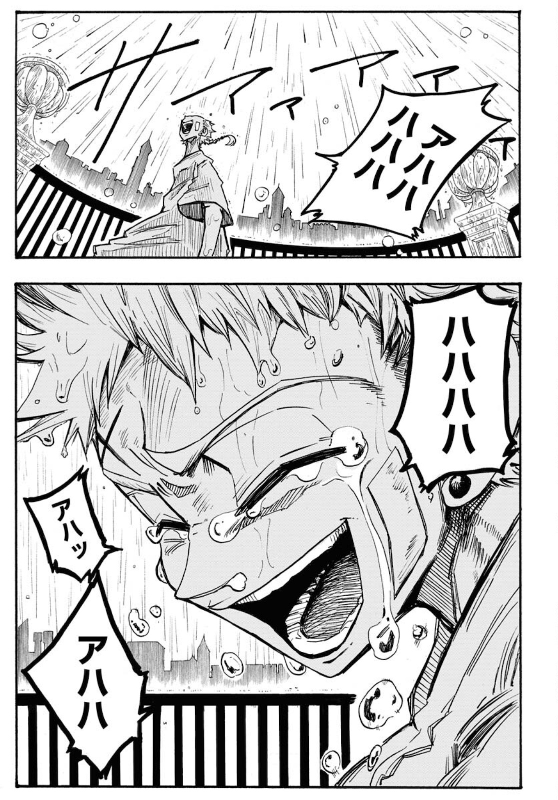 Shuiro no Kamen Chapter 4 13ページ