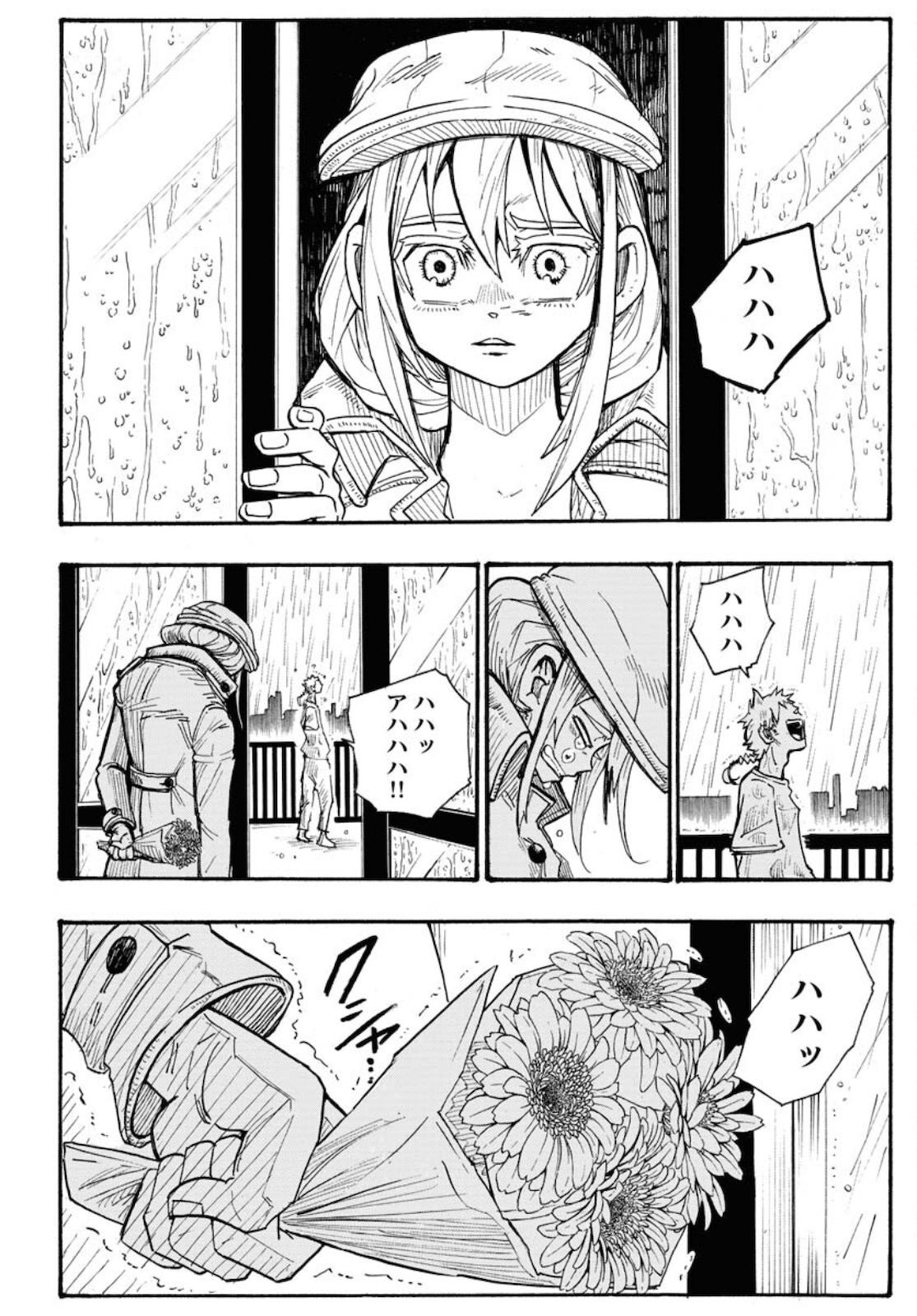 Shuiro no Kamen Chapter 4 14ページ