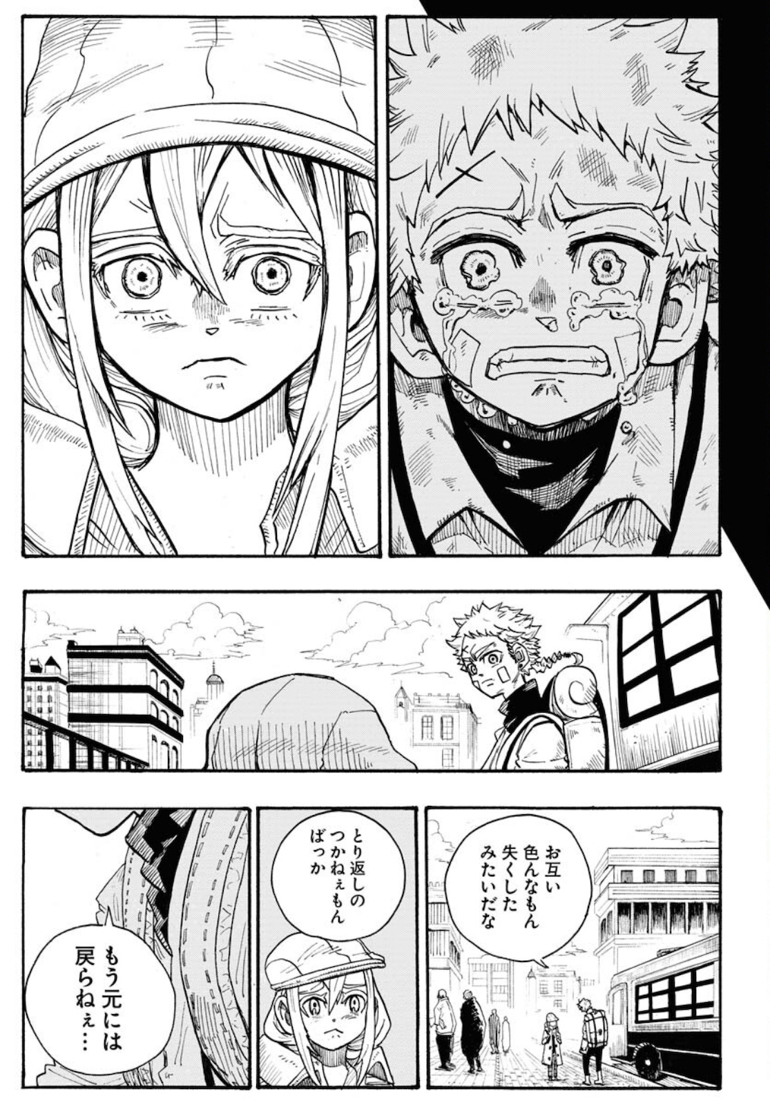 Shuiro no Kamen Chapter 4 23ページ