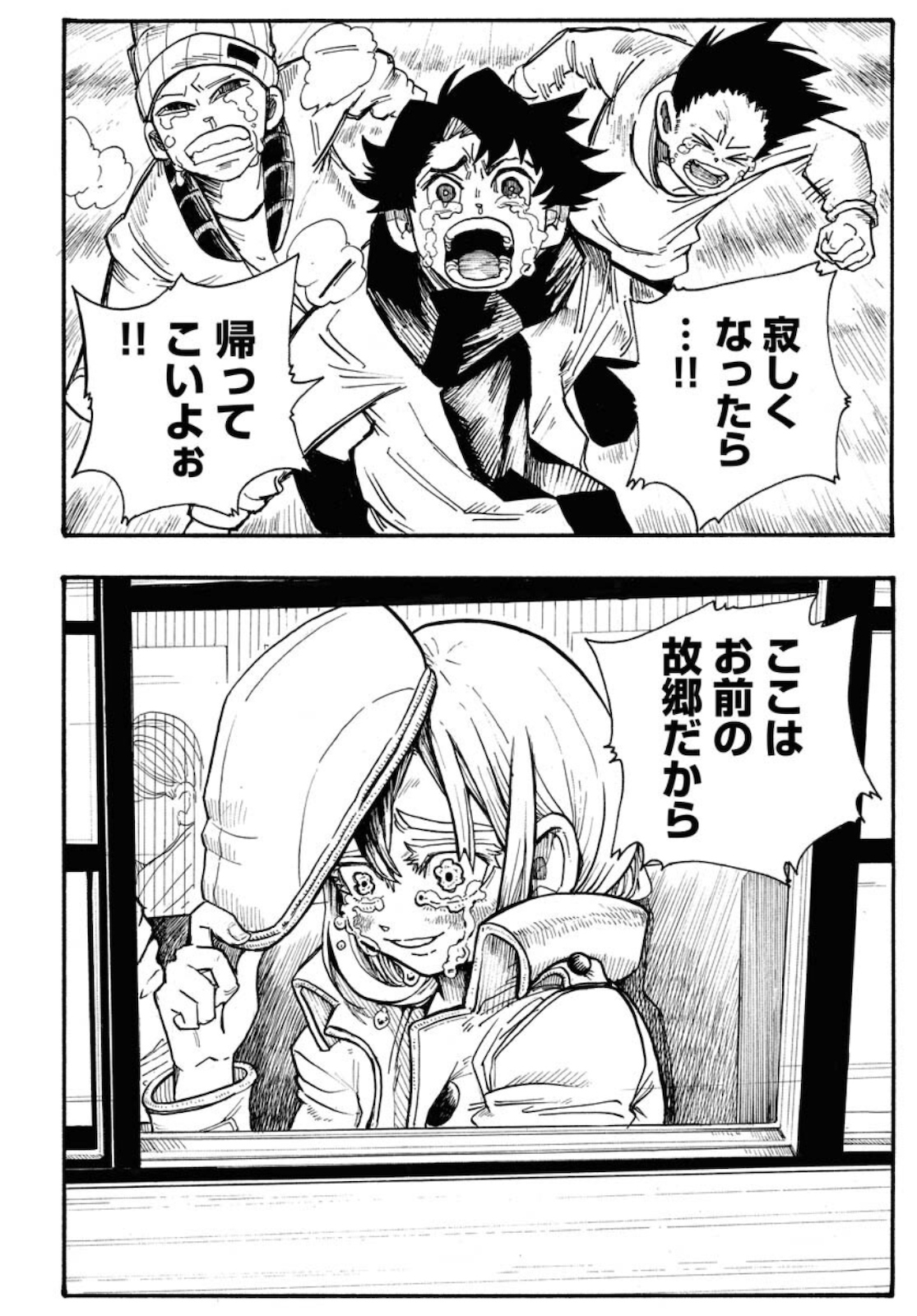 Shuiro no Kamen Chapter 4 28ページ
