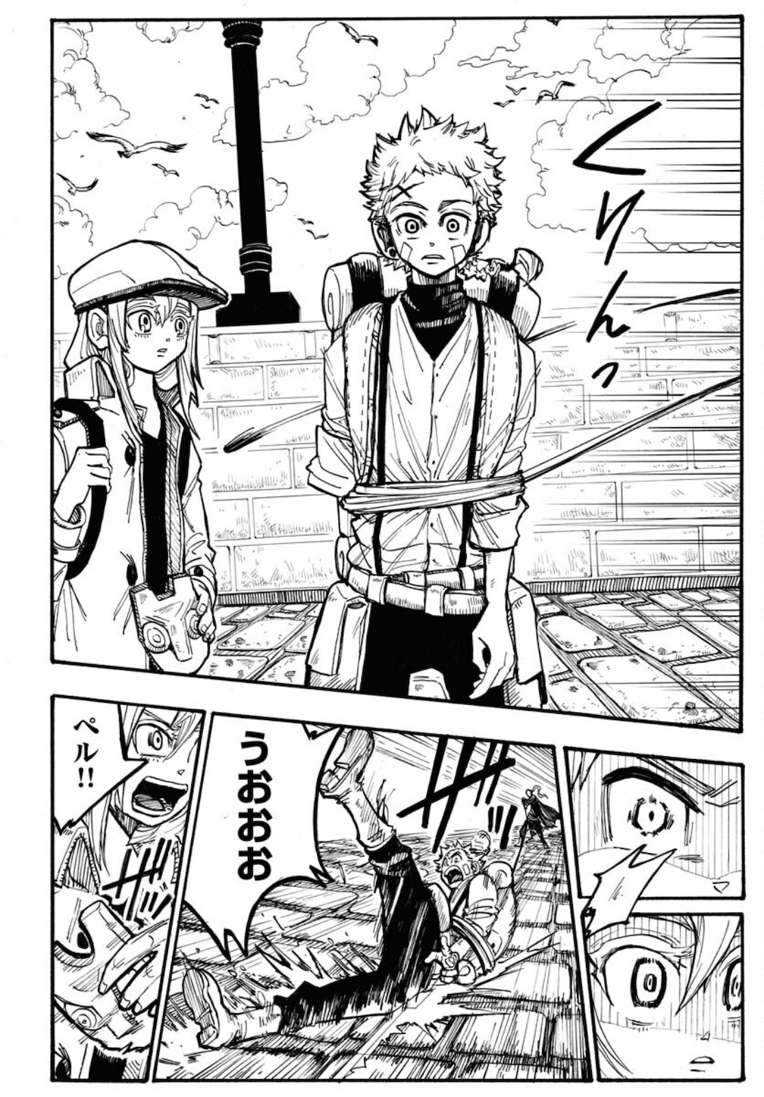 Shuiro no Kamen Chapter 5 12ページ