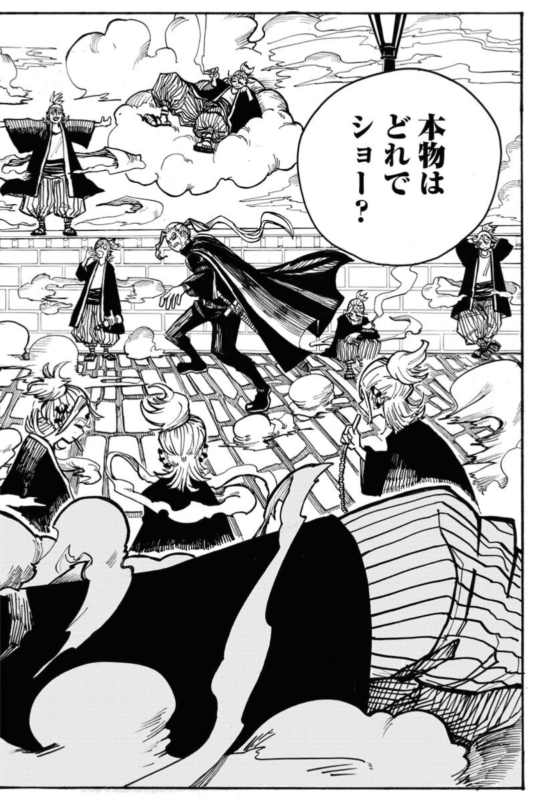 Shuiro no Kamen Chapter 5 18ページ