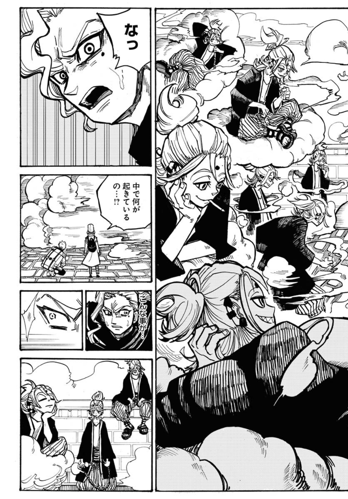 Shuiro no Kamen Chapter 5 19ページ